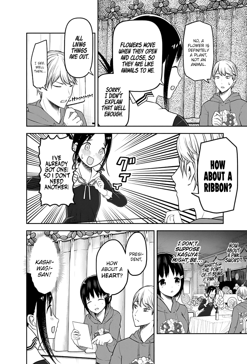 Kaguya-sama wa Kokurasetai - Tensai-tachi no Renai Zunousen Chapter 129 15